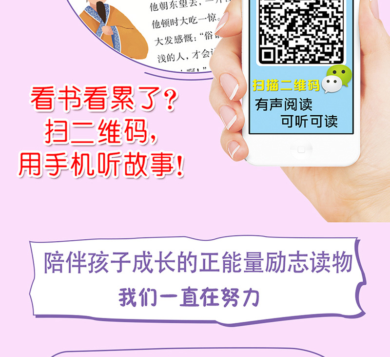 全套4册快乐读书吧三年级下册中国古代寓言故事伊索寓言拉封丹寓言克雷洛夫3年级下语文寒假*读课外书小学下学期儿童读物经典书目