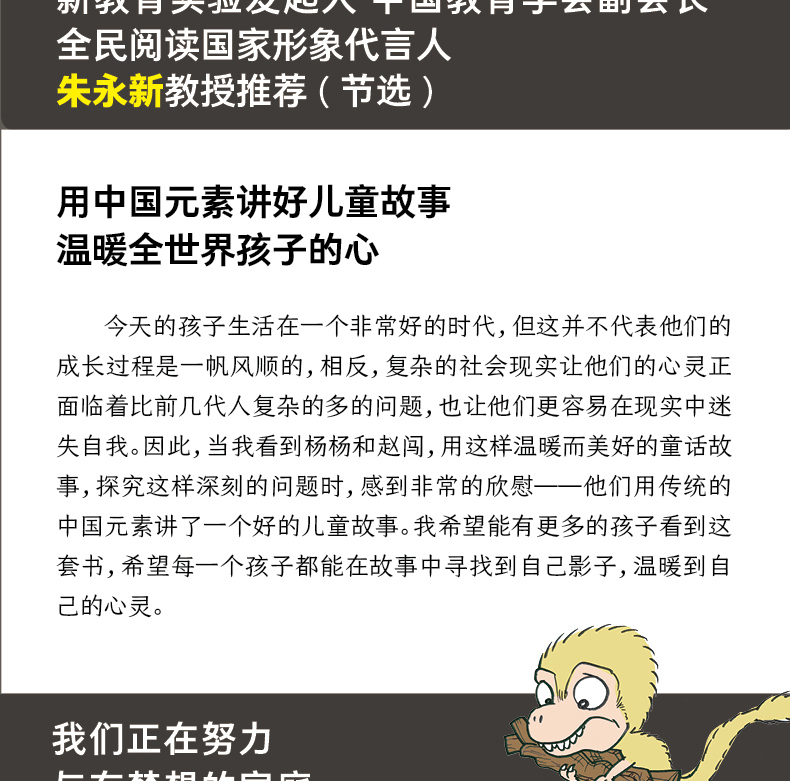 第三季我有一只霸王龙谜案重重全套6册完整版杨杨赵闯作品科学童话书恐龙记科学绘本小学生三四五六年级课外书必读经典儿童文学书