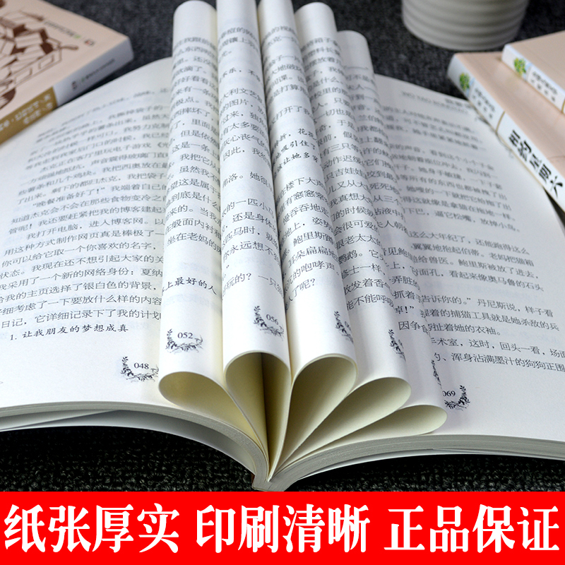 全球儿童文学大奖书系全4册我的宠物是恐龙相约星期六三四五六年级小学生课外阅读书籍畅销儿童文学小说故事书学校推荐4-6年级必读