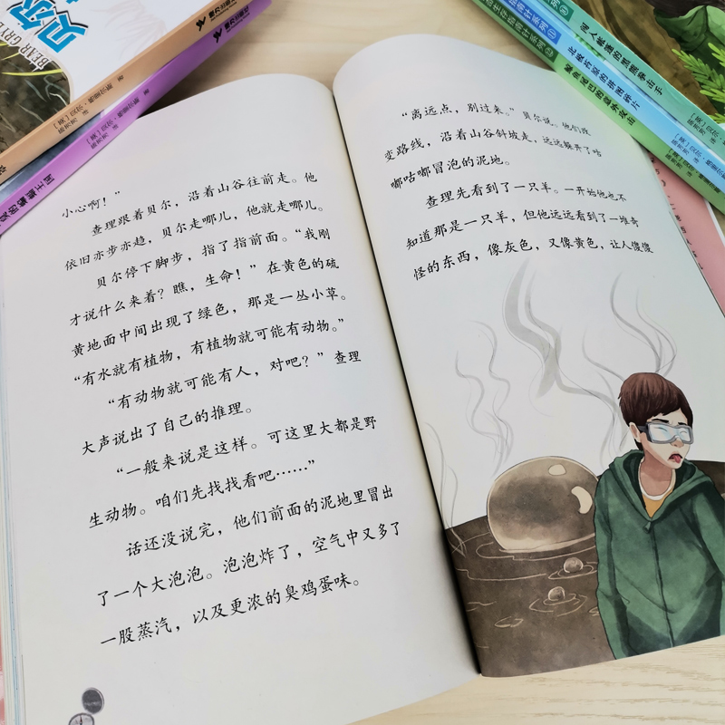 贝尔神奇生存指南针系列全6册提升六类生存技能6-10岁中小学生课外阅读书籍儿童文学千奇百怪的自然科普书荒野求生漫画书畅销