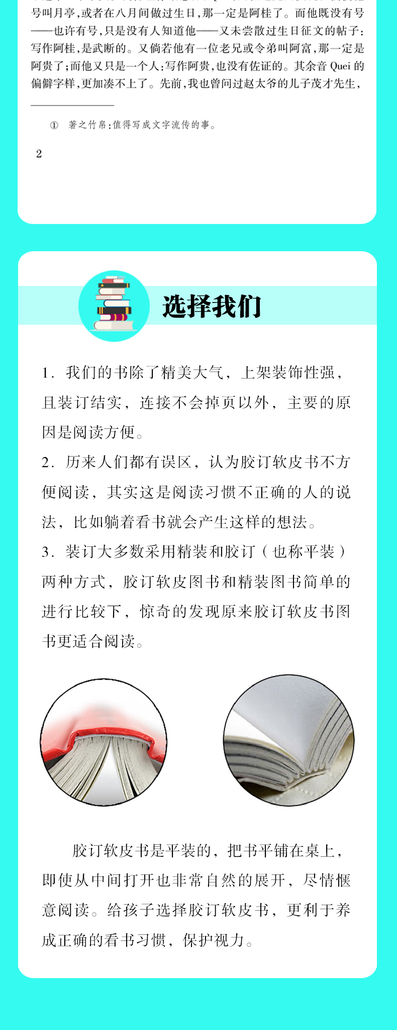 正版阿Q正传小学生鲁迅读本小说原著散文杂文经典精选完整无删减初高中生四五六七八年级课外书籍必读畅销鲁迅的文集老师推荐文集