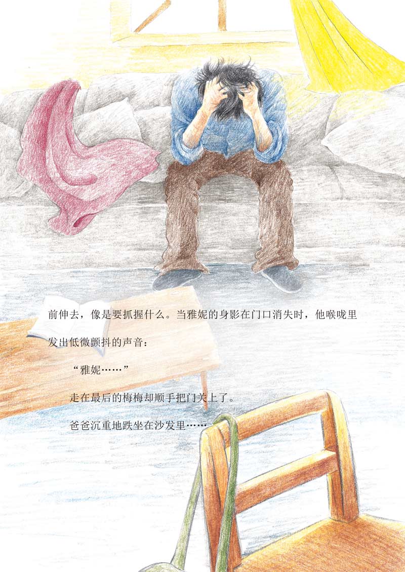 正版曹文轩系列儿童文学沉寂的田野曹文轩著名书籍金色童年系列老师推荐中小学生课外书必读三年级四五六年级畅销儿童文学课外读物