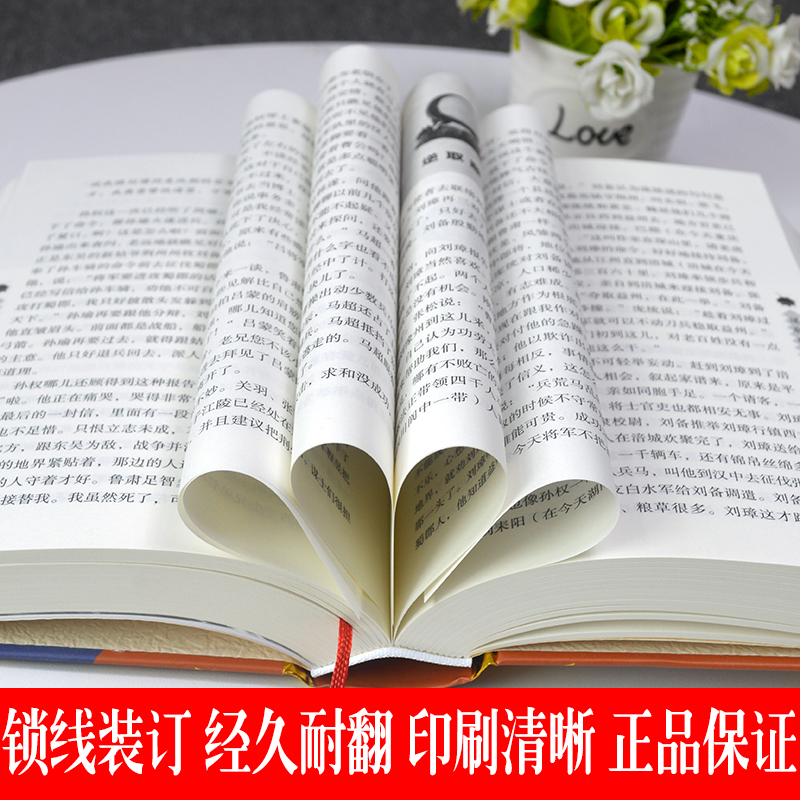 林汉达中国历史故事集全套3册三国前后汉东周列国故事全集珍藏版中国儿童文学畅销书籍四五六年级课外书必读老师推荐阅读6-12-15岁