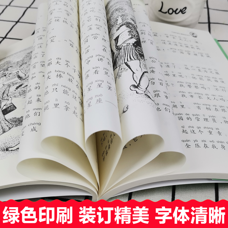 玛丽阿姨在樱桃树胡同特拉芙斯作品典藏拼音版外国儿童文学7-9-12岁小学生一二三年级畅销书青少年读物外国校园小说任溶溶译畅销