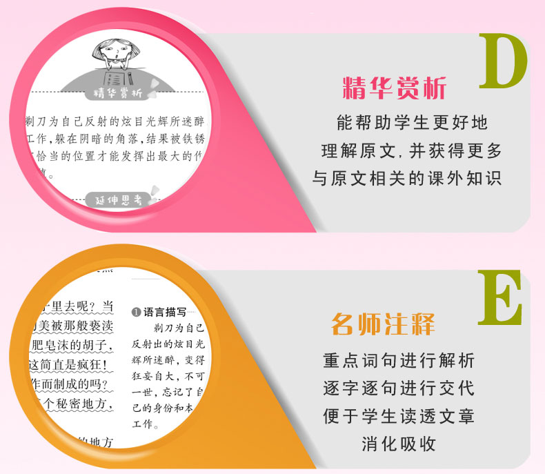 全4册稻草人爱丽丝漫游奇境记伊索寓言宝葫芦的秘密三年级课外书必读河北省小学生经典名著阅读指定书目7-10岁人教版语文教材指定