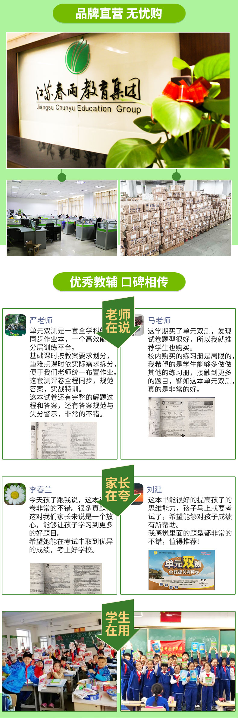 2020秋单元双测全程提优测评卷九年级物理上衔接中考初中初三同步教材学习资料教辅书单元期中期末复习测评试卷人教版春雨教育