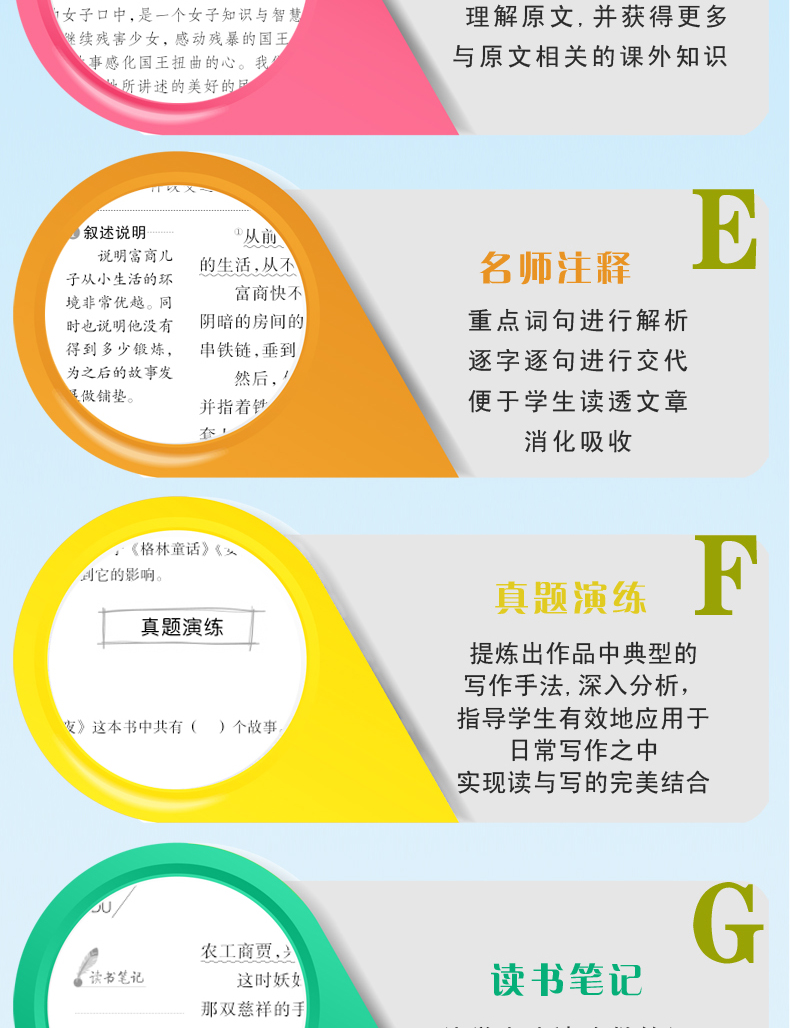 全套4册稻草人书叶圣陶正版三年级上册课外书必读一千零一夜安徒生童话格林童话全集三年级课外书老师推荐阅读书目中小学生课外书