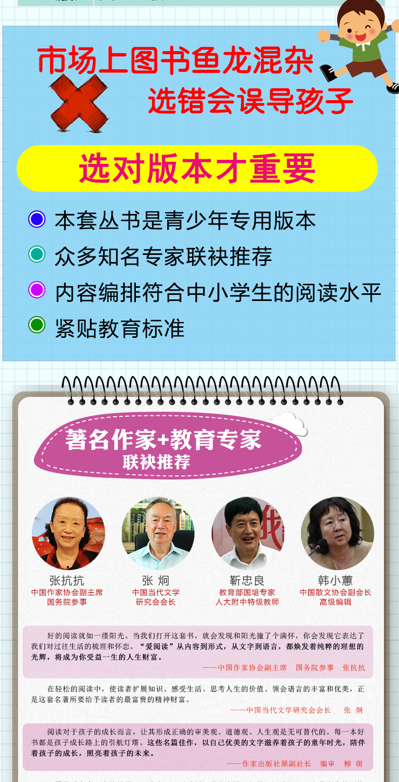 包邮初中生必背古诗文61篇人教必背版新课标中学教辅图书七年级八九学霸笔记语文基础知识畅销课外图书12-15岁初中生畅销书