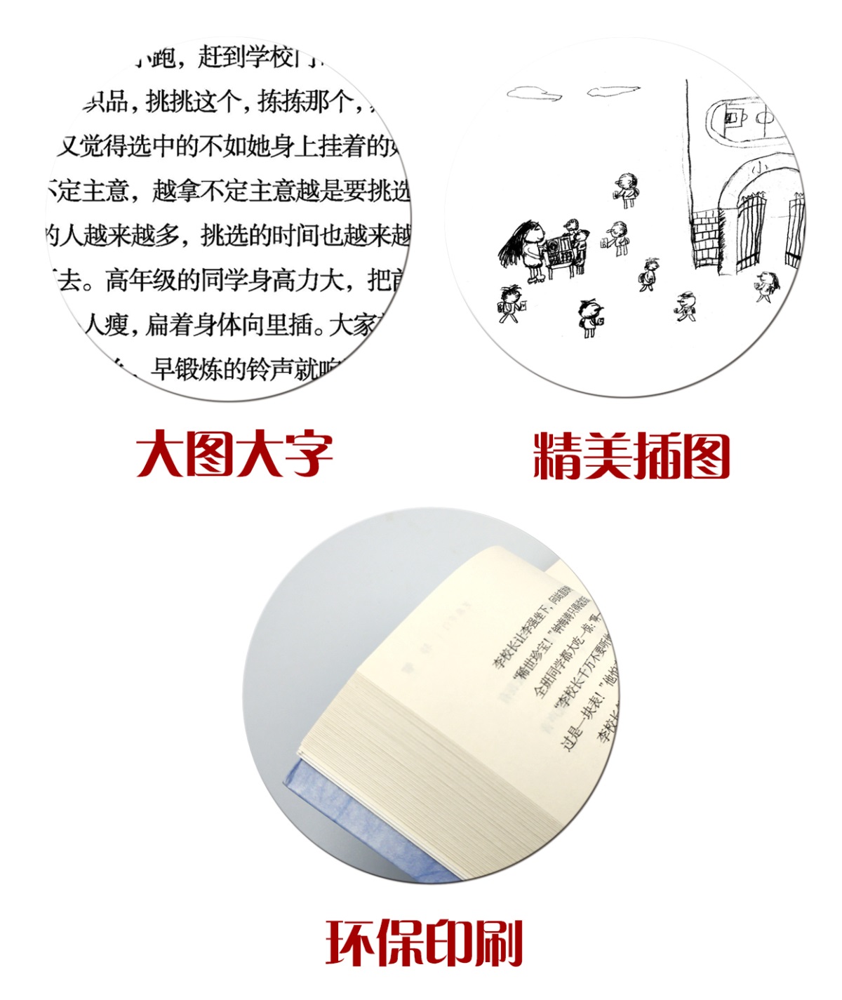 2册芝麻开门小兵张嘎正版包邮百年百部中国儿童文学经典书系6-12周岁文学故事书籍老师推荐三年级四五六年级中小学生课外阅读书籍