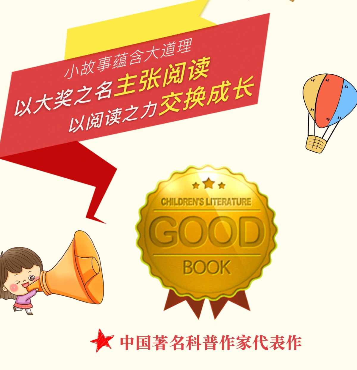 四年级必读经典书目全套4册 青铜葵花 小英雄雨来 宝葫芦的秘密张天翼和曹文轩管桦老师推荐小学生课外阅读书籍正版下册原著完整版