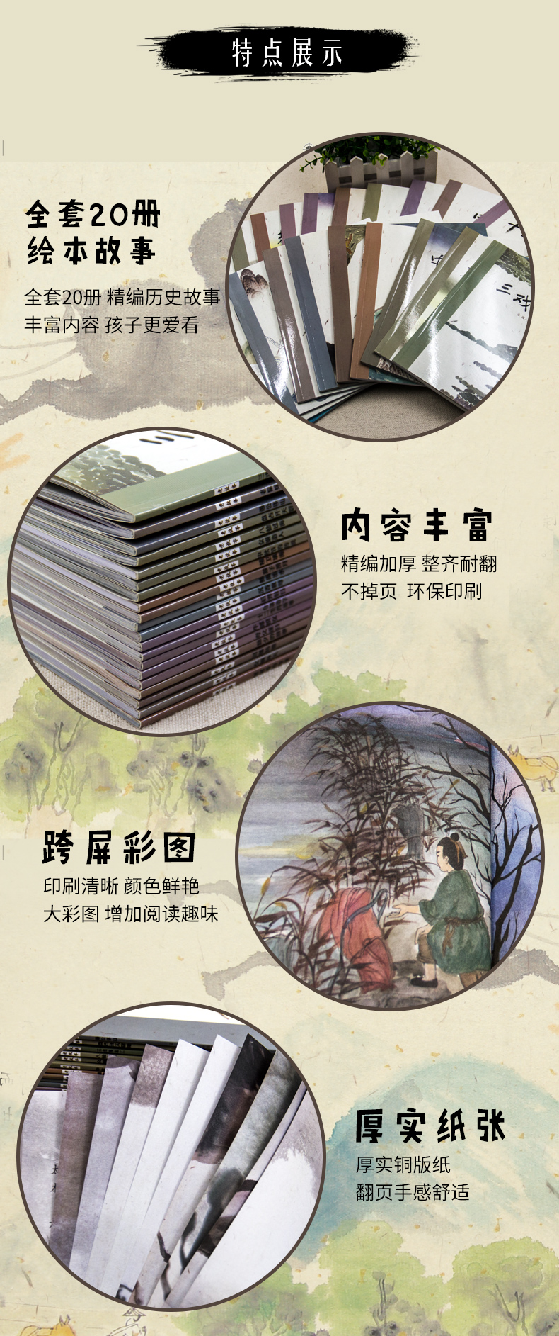 全套正版中国老故事绘本系列20册中华传统民间传说老鼠娶新娘猴子捞月牛郎织女十二生肖八仙过海女娲补天一二年级6-7-8岁金波童话
