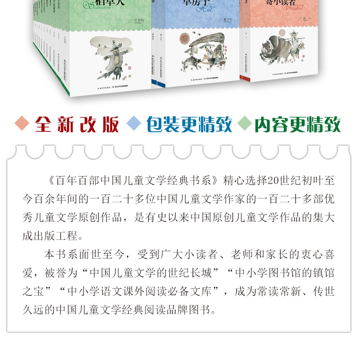 丰子恺少年音乐和美术故事的湖北少年儿童出版社百年百部中国儿童文学经典书系6-12周岁故事书老师推荐三四五六年级课外书必读阅读