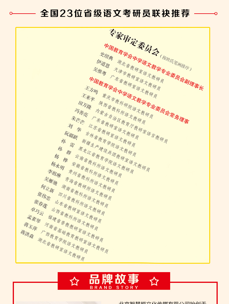 地心游记书正版包邮 小学生 新课标必读名著彩插励志版 7-8-9-10-12岁青少年儿童文学畅销图书籍 小学生课外阅读书籍 智慧熊