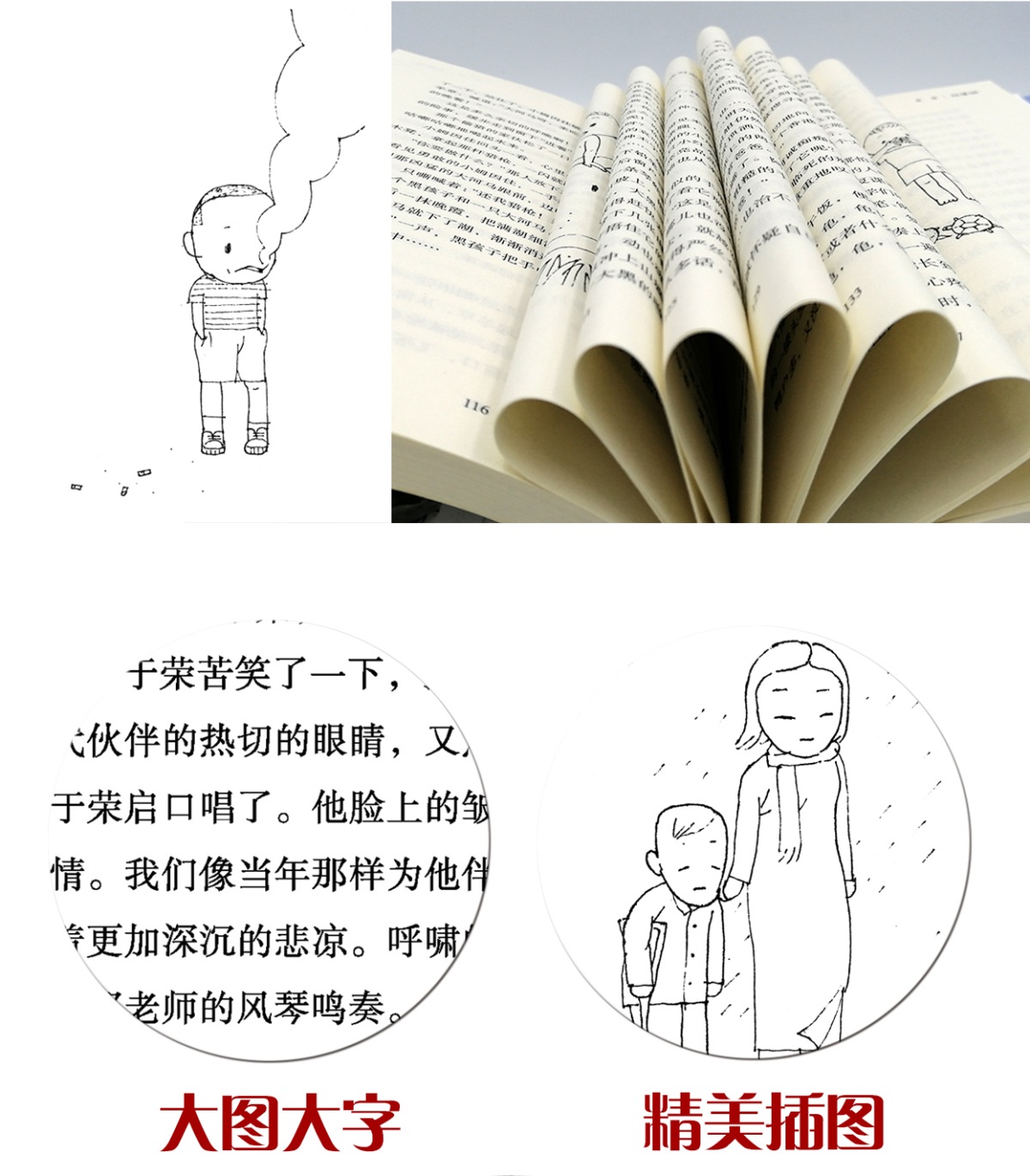 黑箭书正版百年百部中国儿童文学经典书系6-12周岁青少年儿童文学故事书籍老师推荐三年级四五六年级中小学生课外阅读书籍畅销童书