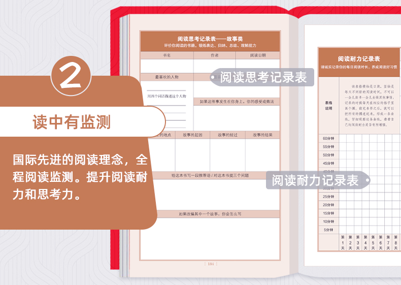 正版爱的教育彩插励志版快乐读书吧六年级上册推荐*读班主任推荐全国通用版中小学生阅读指导丛书青少年儿童*读励志版儿童文学名著