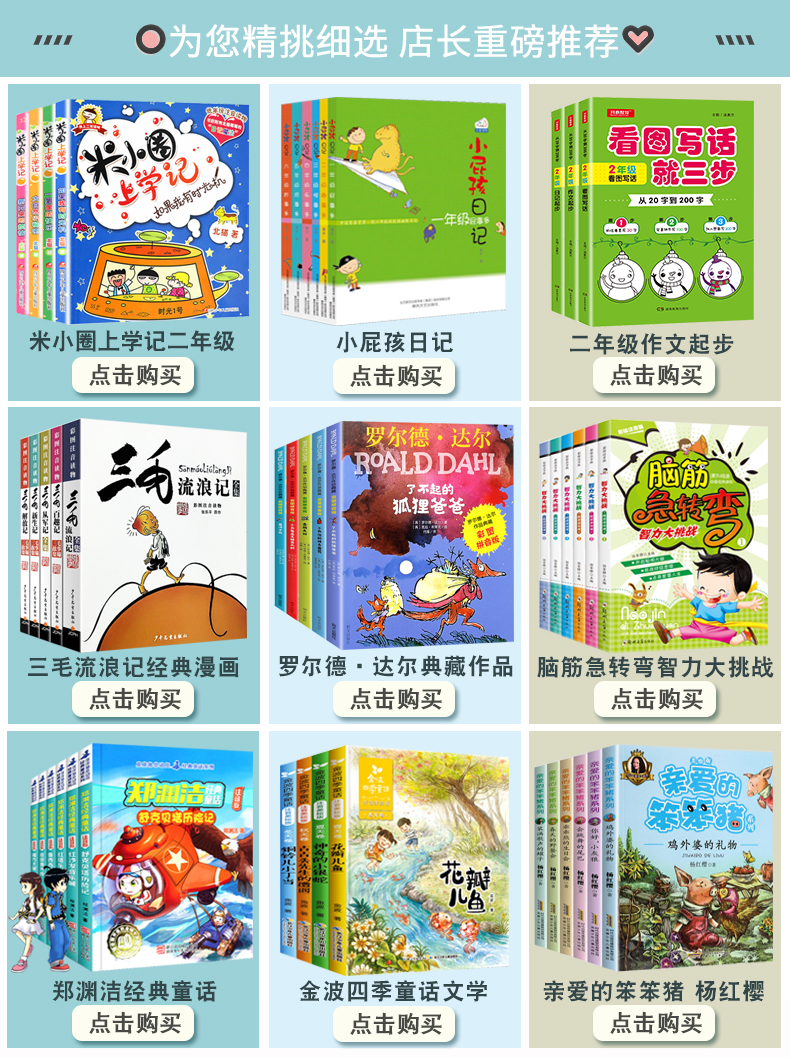 正版快乐读书吧丛书二年级上全小鲤鱼跳龙门二年级注音版5册一只想飞的猫孤独的小螃蟹小狗的小房子小学生二年级课外书*读老师推荐