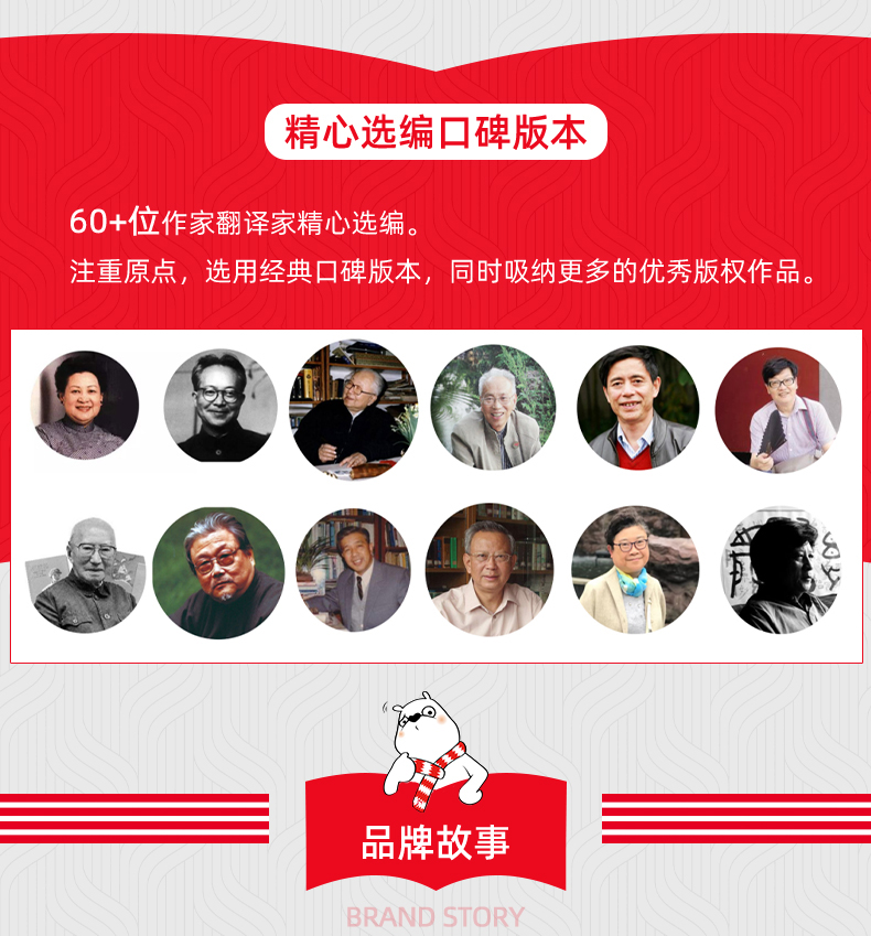 正版爱的教育彩插励志版快乐读书吧六年级上册推荐*读班主任推荐全国通用版中小学生阅读指导丛书青少年儿童*读励志版儿童文学名著