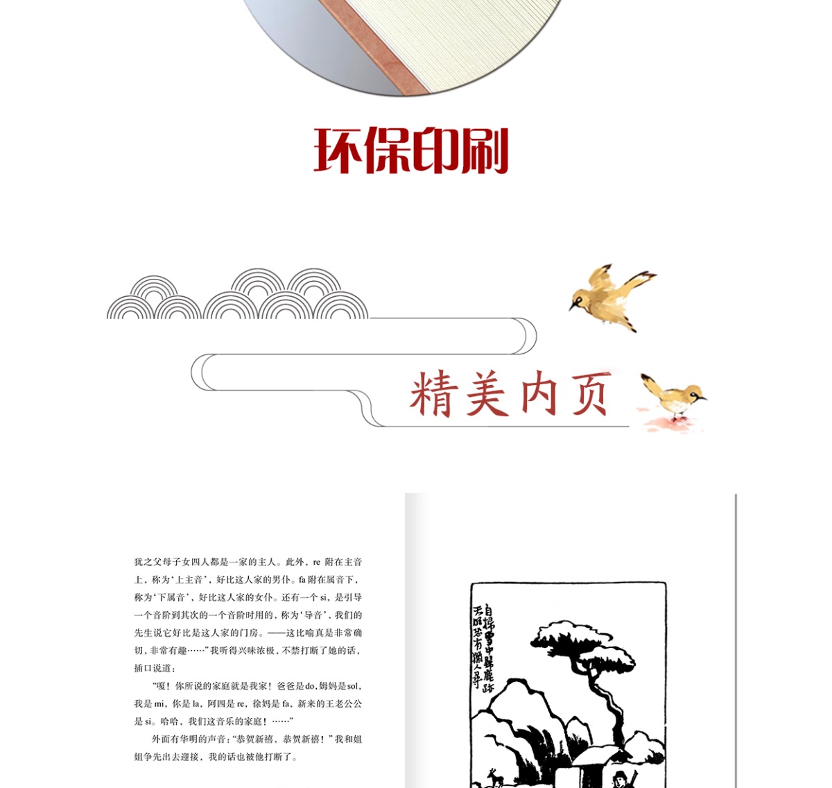 丰子恺少年音乐和美术故事的湖北少年儿童出版社百年百部中国儿童文学经典书系6-12周岁故事书老师推荐三四五六年级课外书必读阅读