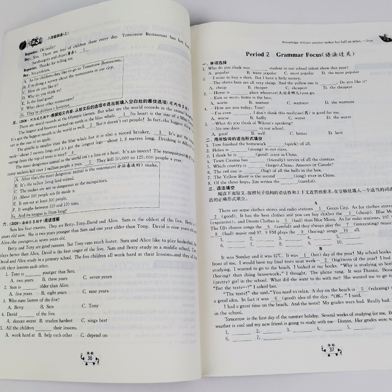 2020升级版1课3练单元达标测试英语八年级上册人教版新目标中学同步练习册检测试题训练初二同步教材配套练习 一课三练春雨教育