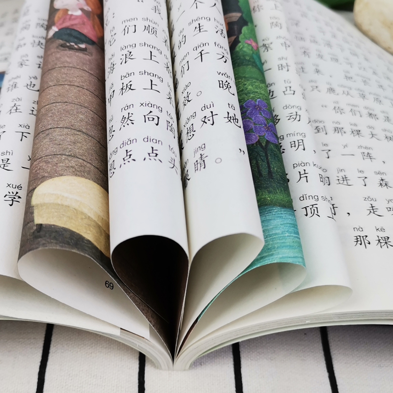紫薇童子注音版老师推荐儿童课外阅读书籍带拼音彩图中国儿童文学名家经典必读课外书正版书注音版6-8-10-12岁小学生四五六年级