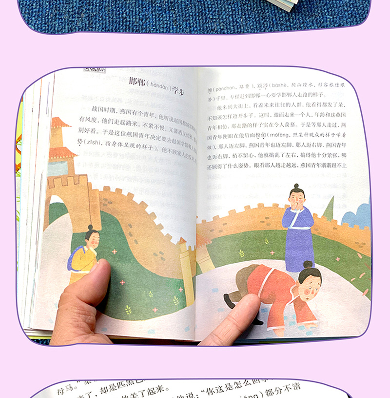 全套4册快乐读书吧三年级下册中国古代寓言故事伊索寓言拉封丹寓言克雷洛夫3年级下语文寒假*读课外书小学下学期儿童读物经典书目