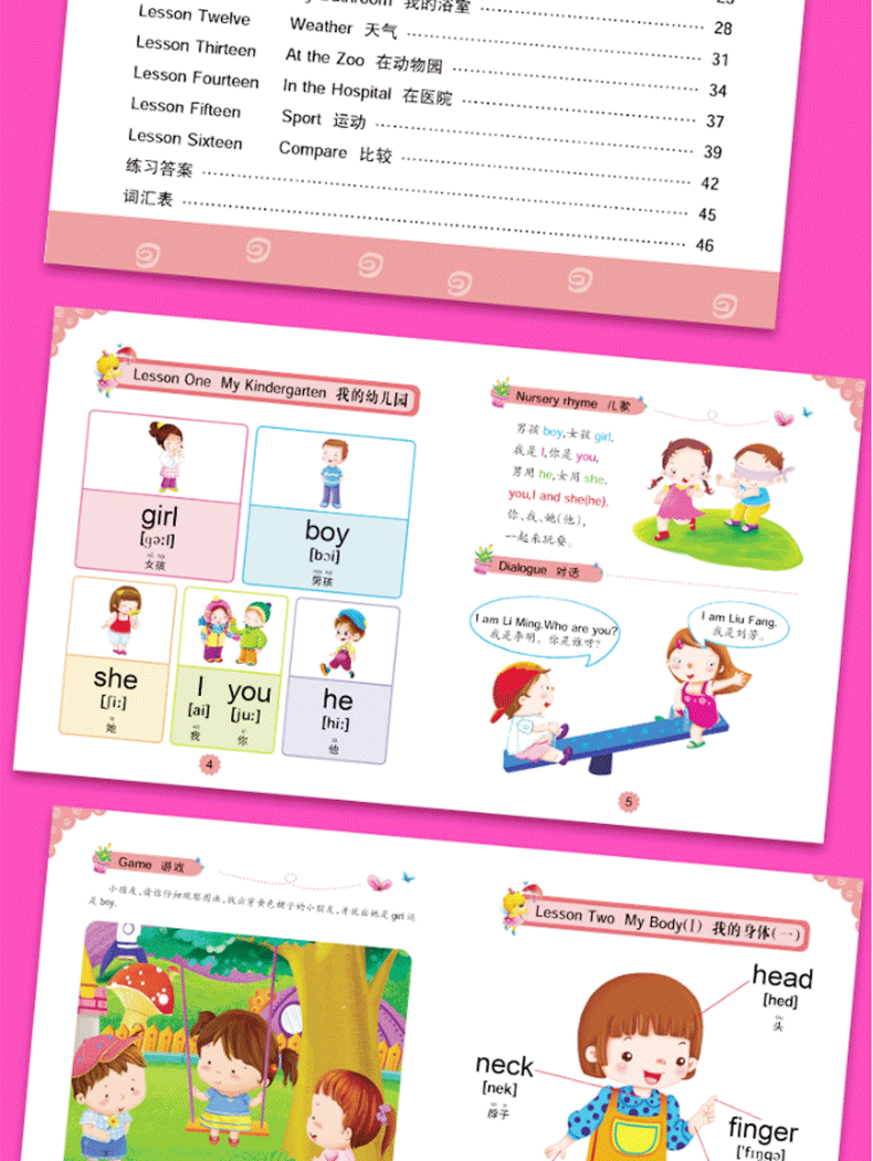 幼儿英语启蒙有声绘本全套4册第一二三四阶段英文绘本启蒙幼儿分级阅读0-3-6岁儿童英语入门零基础教材看图学英语字母情景图画畅销