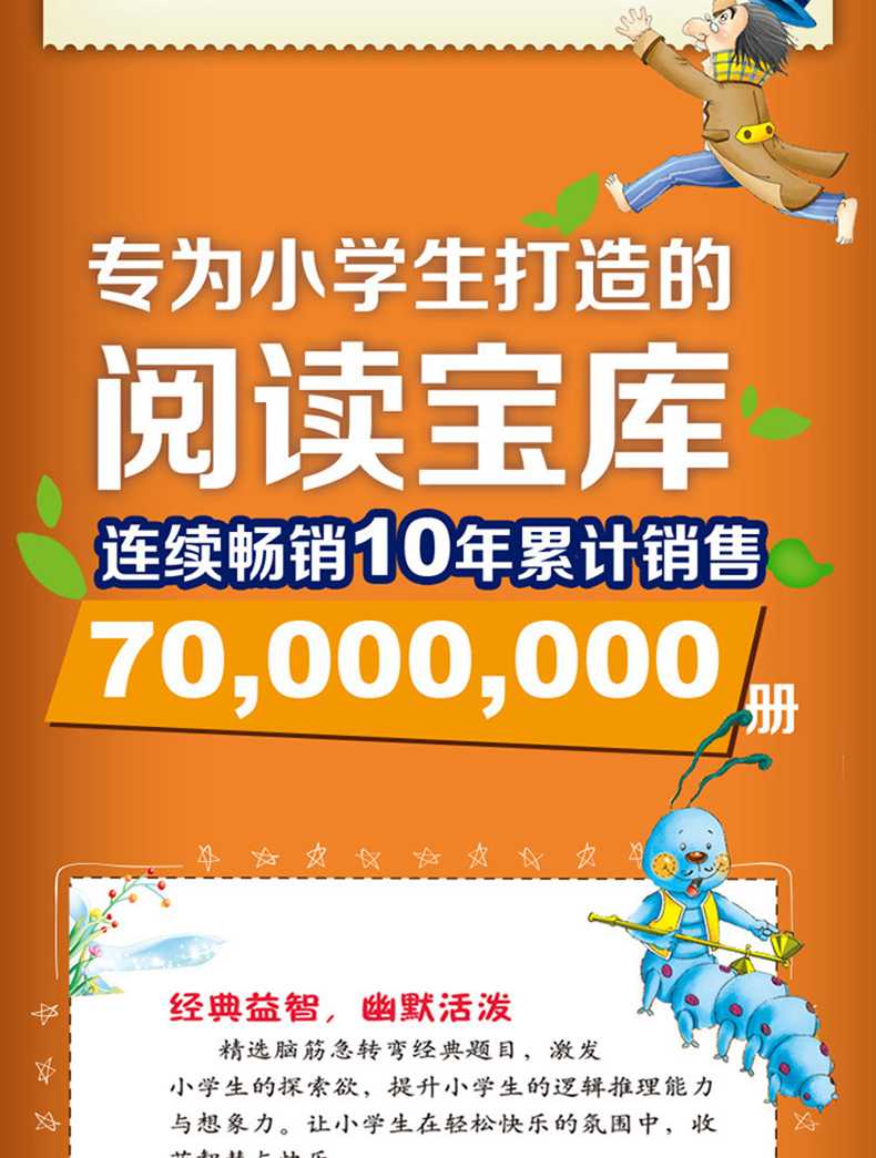 9.9元200页包邮正版书伊索寓言全集彩图注音版小学生一年级课外书6-7岁儿童书籍7-10岁儿童文学名著畅销书语文新课标阅读丛书