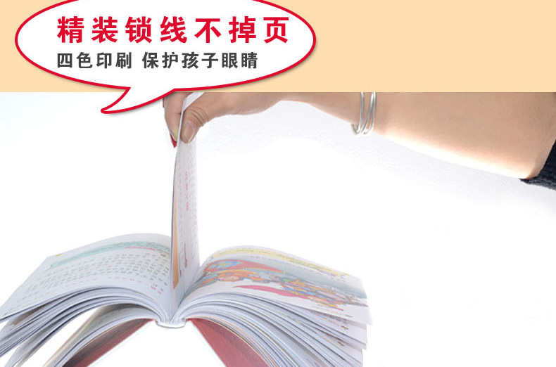 正版世界上下五千年（精装版） 历史普及读物学生课外*读书系中小学生课外阅读书籍7-12岁青少年世界历史故事书籍世界历史入门读物