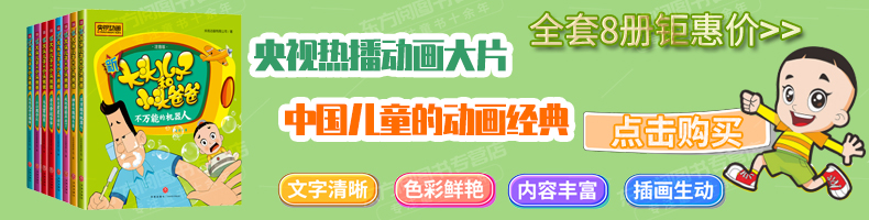 【赠阅读练习】正版快乐读书吧二年级下册必读注音版全套4册神笔马良故事书七色花愿望的实现一起长大的玩具2小学生指定推荐阅读下