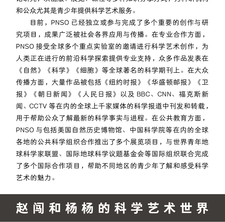 第三季我有一只霸王龙谜案重重全套6册完整版杨杨赵闯作品科学童话书恐龙记科学绘本小学生三四五六年级课外书必读经典儿童文学书