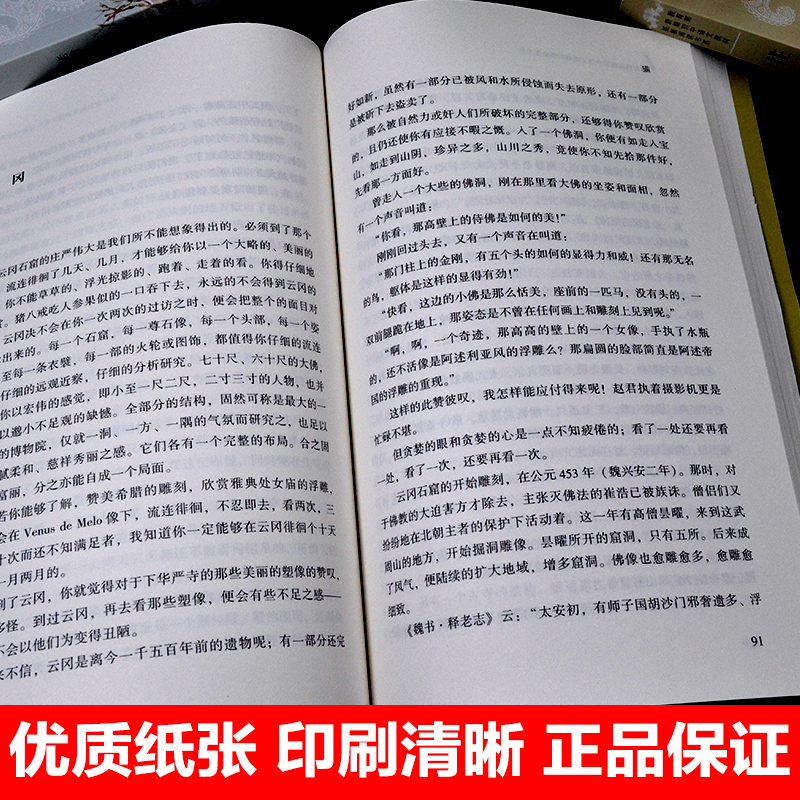 正版包邮猫 郑振铎著教育部统编版配套同步阅读老师推荐大语文教材课本初中生七年级课外必读书籍人教版下册畅销少儿文学故事书