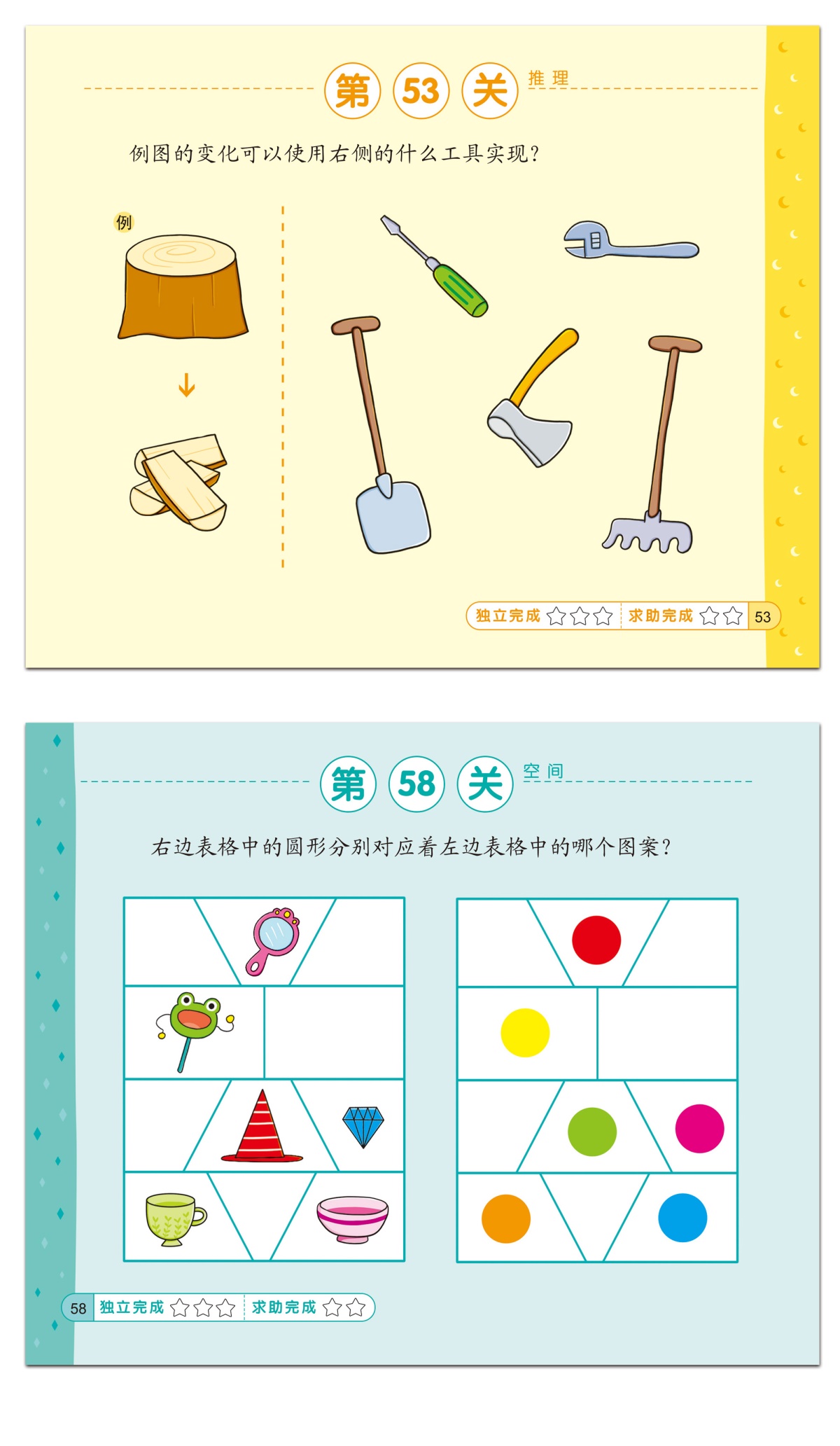 有趣又烧脑的数学题带答案 - 脑壳