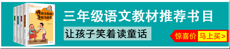 姜小牙上学记全套4册 小学生课外阅读书籍一年级二年级三年级四年级注音版江小牙将上学记五六年级米小圈系列儿童漫画书必读课外书