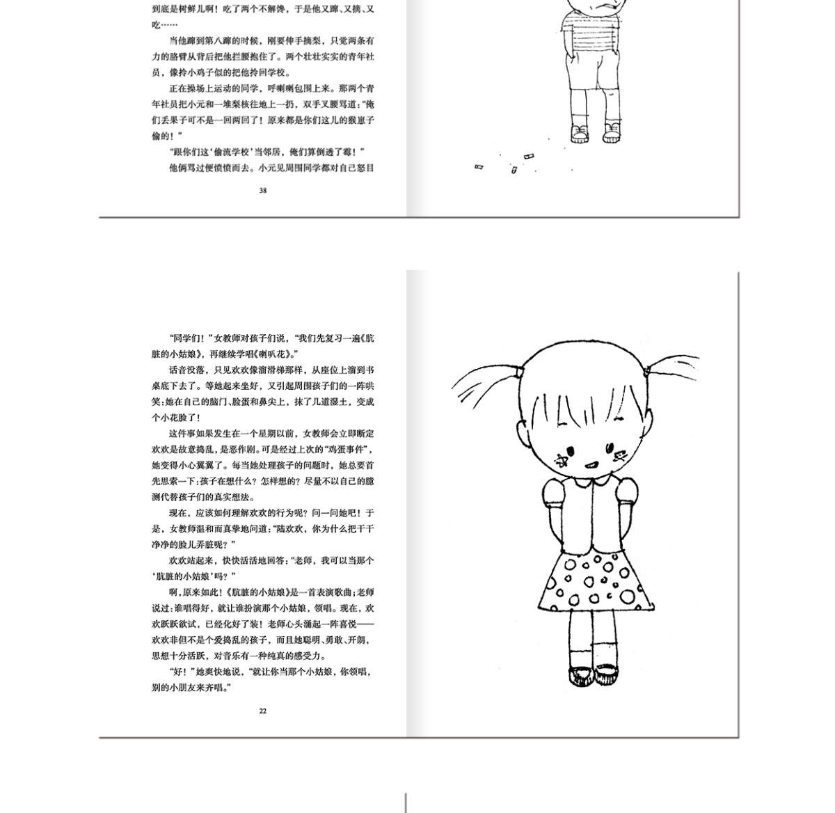 黑箭书正版百年百部中国儿童文学经典书系6-12周岁青少年儿童文学故事书籍老师推荐三年级四五六年级中小学生课外阅读书籍畅销童书