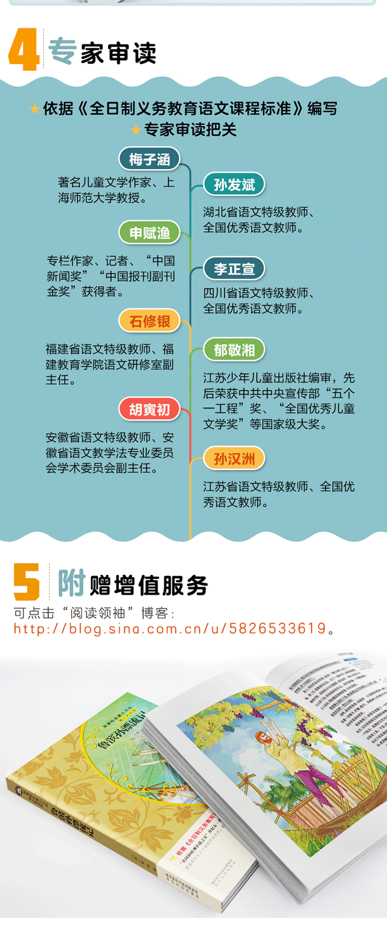 全套2册鲁滨逊漂流记正版包邮 六年级小学生版 汤姆索亚历险记小学版 必读图书儿童文学书籍世界名著畅销书排行榜 6年级 原著原版