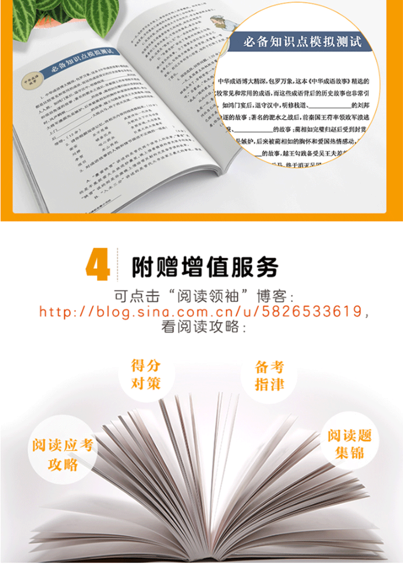 中国古代神话故事中华寓言故事中华成语故事3册大全集彩图注音版学校指定版包邮小学生6-8-10-12周岁一二年级三年级课外阅读必读