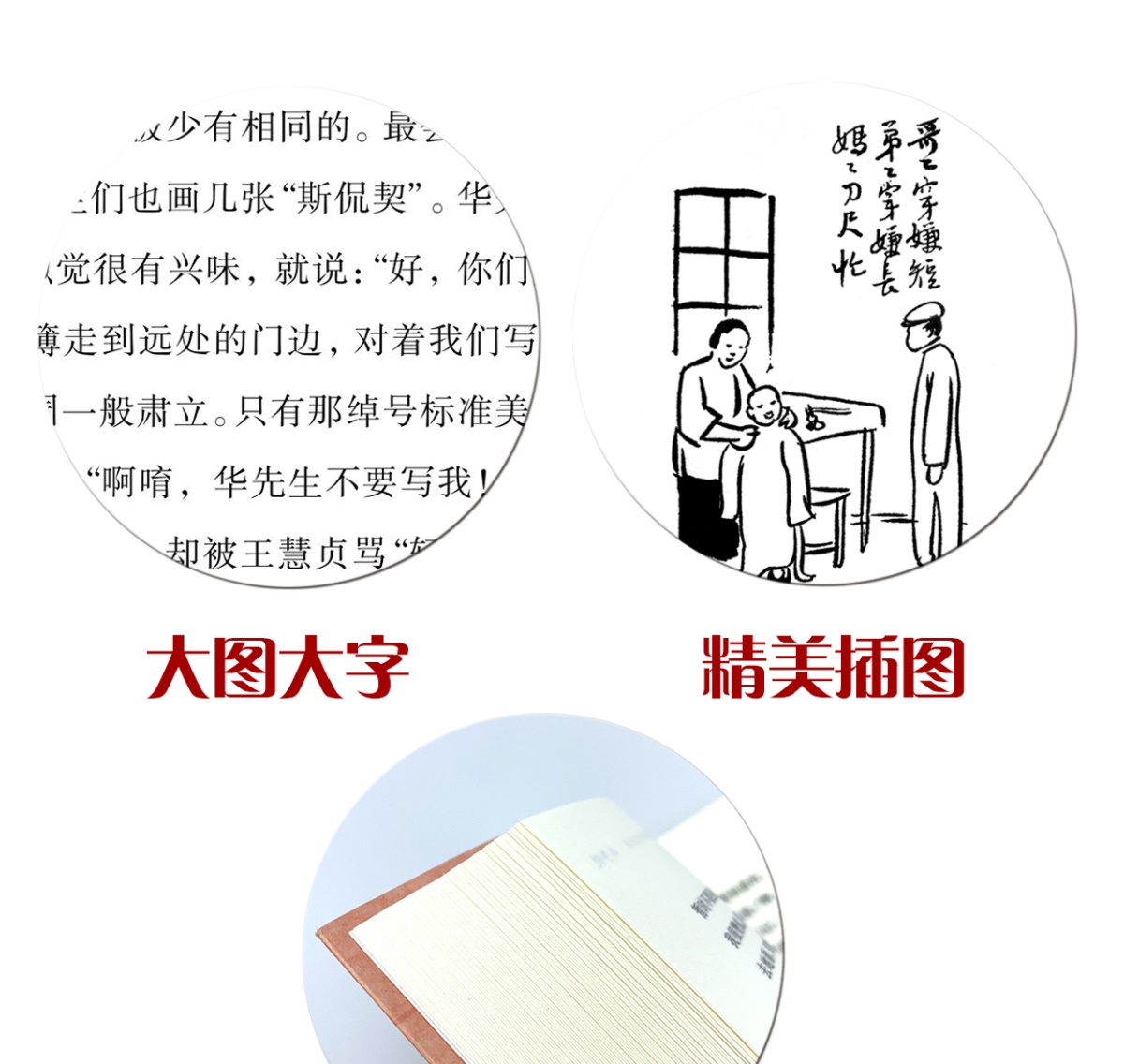 丰子恺少年音乐和美术故事的湖北少年儿童出版社百年百部中国儿童文学经典书系6-12周岁故事书老师推荐三四五六年级课外书必读阅读