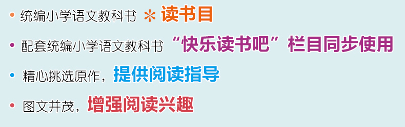 【学校指定】快乐读书吧三年级上册 全套3册 稻草人书 安徒生童话格林童话必读经典书目 叶圣陶正版全集上 小学小学生课外阅读书籍