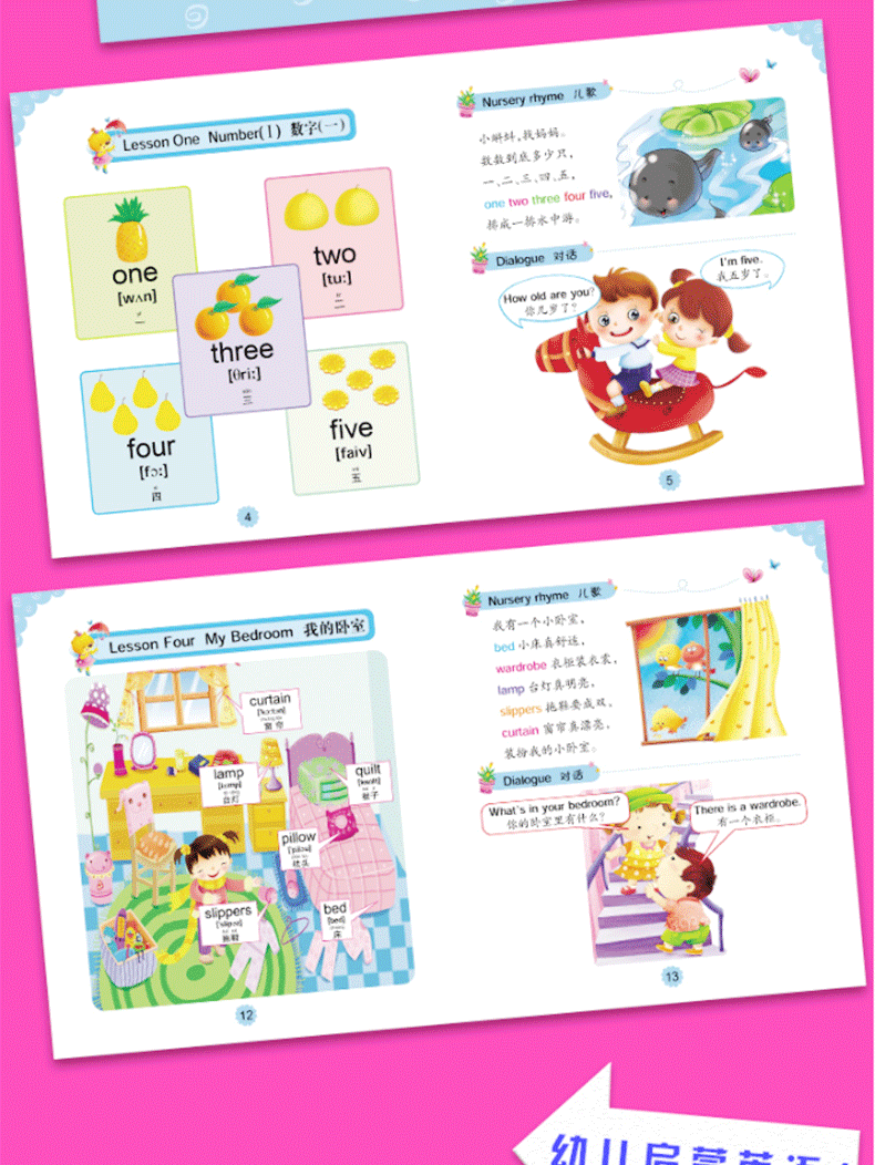 幼儿英语启蒙有声绘本全套4册第一二三四阶段英文绘本启蒙幼儿分级阅读0-3-6岁儿童英语入门零基础教材看图学英语字母情景图画畅销