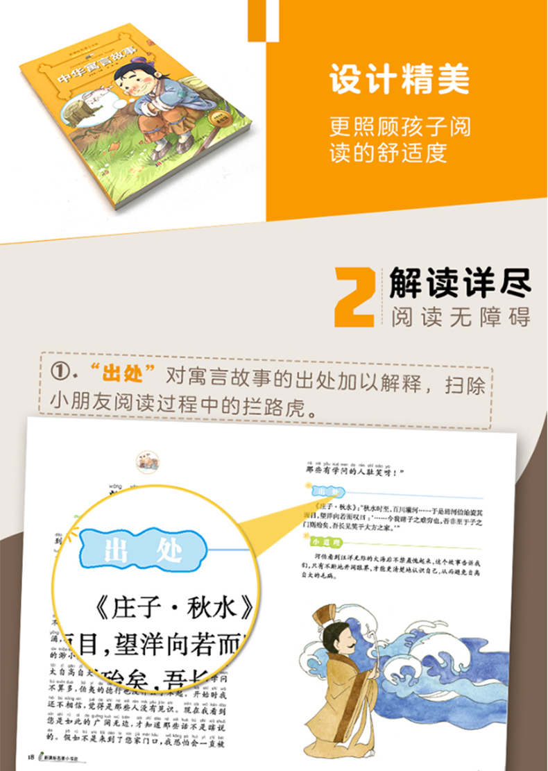 中国古代神话故事中华寓言故事中华成语故事3册大全集彩图注音版学校指定版包邮小学生6-8-10-12周岁一二年级三年级课外阅读必读