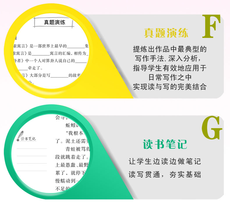 全4册稻草人爱丽丝漫游奇境记伊索寓言宝葫芦的秘密三年级课外书必读河北省小学生经典名著阅读指定书目7-10岁人教版语文教材指定