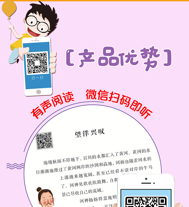 全套4册快乐读书吧三年级下册中国古代寓言故事伊索寓言拉封丹寓言克雷洛夫3年级下语文寒假*读课外书小学下学期儿童读物经典书目
