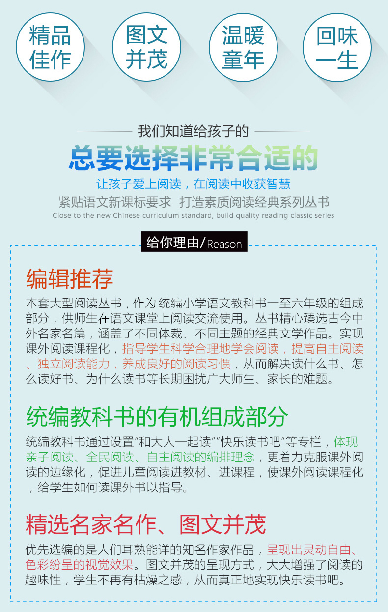 正版快乐读书吧丛书二年级上全小鲤鱼跳龙门二年级注音版5册一只想飞的猫孤独的小螃蟹小狗的小房子小学生二年级课外书*读老师推荐