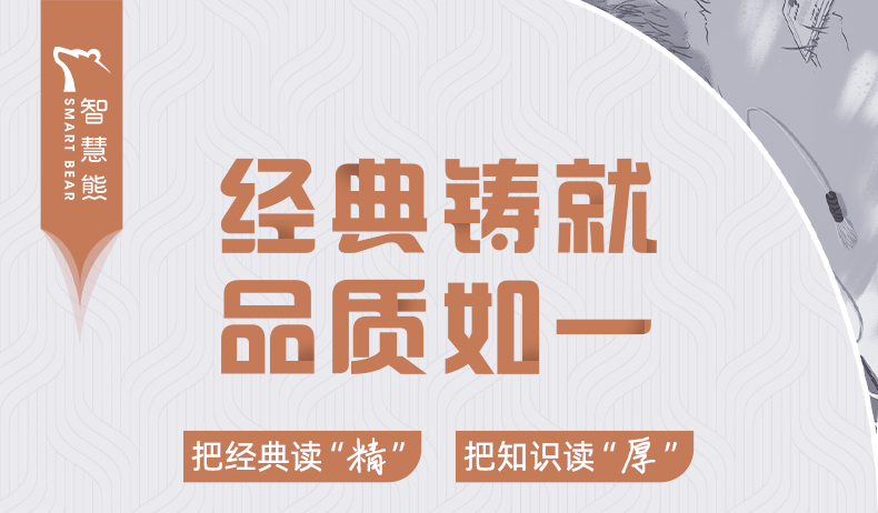 正版爱的教育彩插励志版快乐读书吧六年级上册推荐*读班主任推荐全国通用版中小学生阅读指导丛书青少年儿童*读励志版儿童文学名著