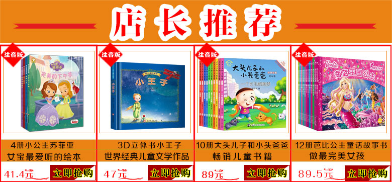 包邮小学生满分作文1000篇(热销版)作文书 小学生作文大全4-6年级三四五六年级作文辅导同步作文辅导书小学语文写作阅读训练高年级