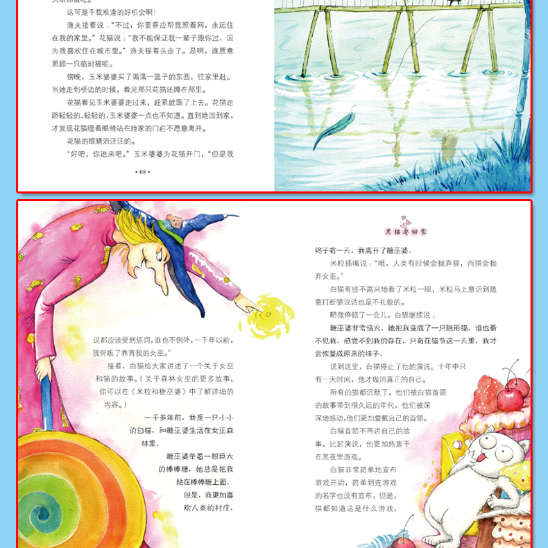 7册王一梅童话系列书全套故事书鼹鼠的月亮河木偶的森林恐龙的宝藏雨街的猫书本里的蚂蚁小学生课外阅读书籍三四年级老师推荐畅销
