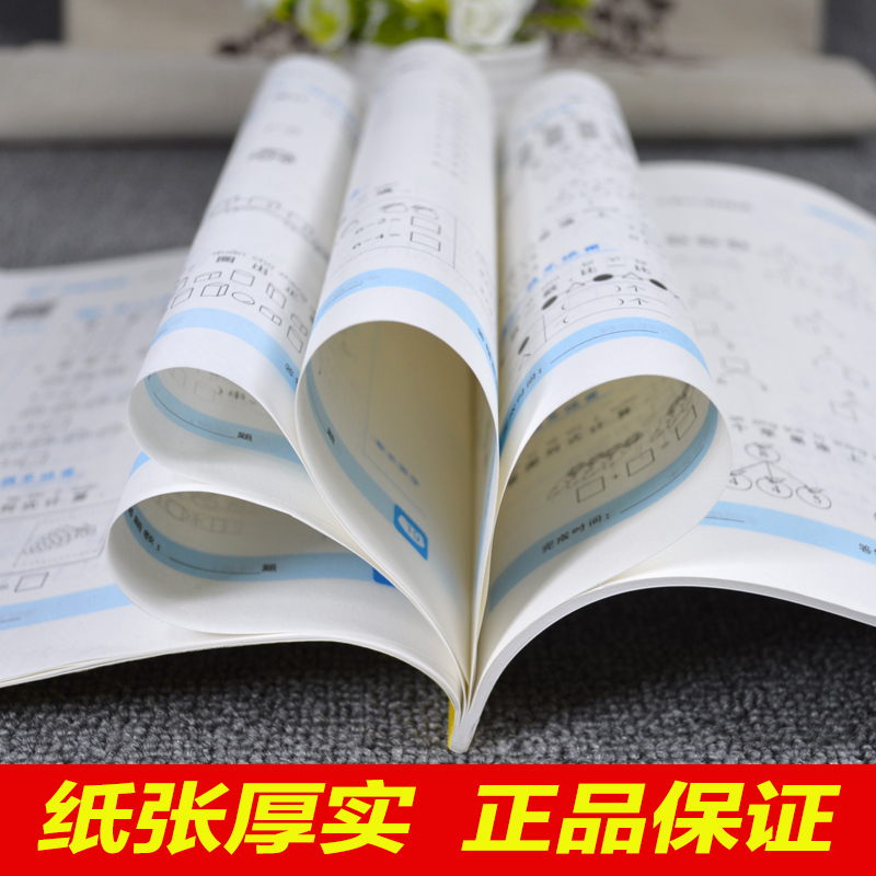 9.9元包邮默写能手二年级上人教版教材同步练习经纶学典默写高手2年级教辅生字 词语 句段课后巩固练习题小学生二年级默写达人RJ