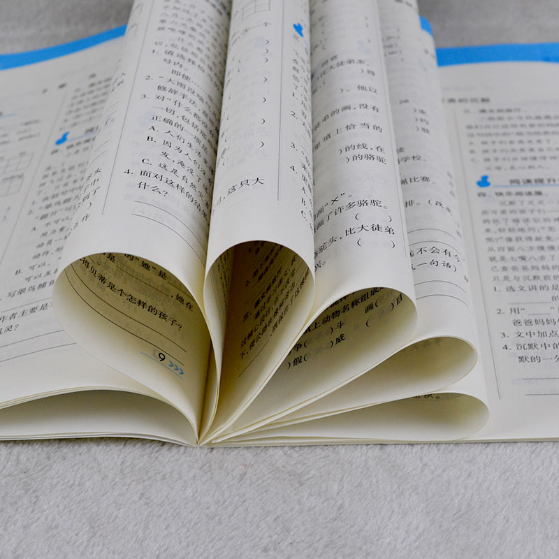 经纶学典18年棒棒堂三年级下册数学同步练习单元测评人教版作业用书针对有余力的小学生课后提优按课时编写源于教材高于教材每日练