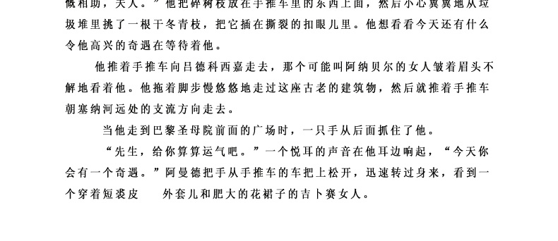 新蕾出版社桥下一家人正版包邮三四年级课外书必读班主任推荐国际大奖儿童文学小说系列小学生课外阅读书籍6-12周岁故事书儿童