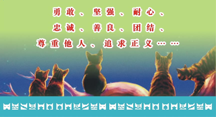 包邮6册猫武士四部曲中小学生课外书8-12岁三年级课外必读四五年级阅读儿童书籍10-15岁畅销书儿童励志书籍套装猫武士 第四学徒